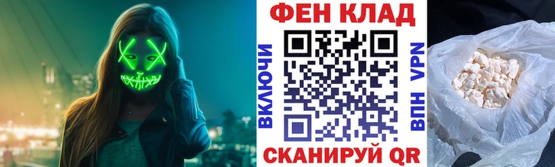 Купить  Костерёво  АМФЕТАМИН 97% 