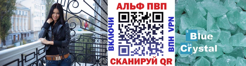 Купить где Костерёво APVP СК