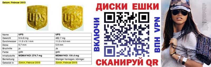 ЭКСТАЗИ mix  Купить где  Костерёво 