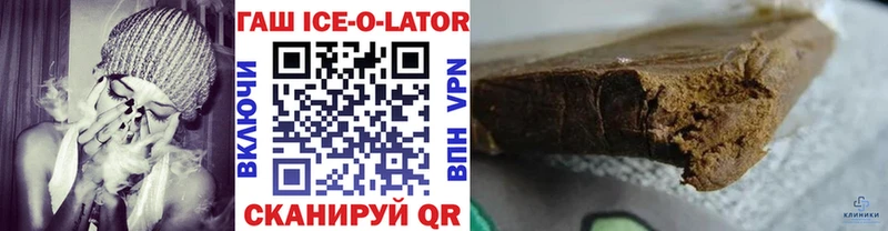 ГАШИШ хэш Костерёво
