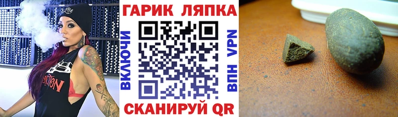 ГАШ Ice-O-Lator  Купить где  Костерёво 