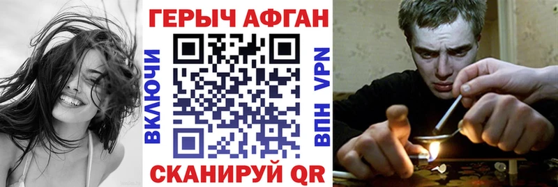 Купить где  Костерёво  Героин белый 