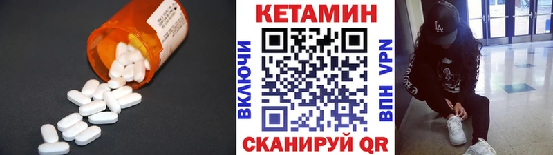 Купить где  Костерёво  Кетамин ketamine 