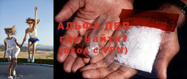 экстази Зерноград