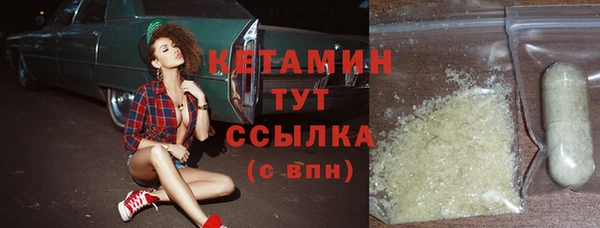 экстази Заволжье