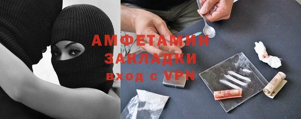 марихуана Заволжск