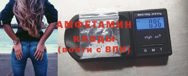 ГАЛЛЮЦИНОГЕННЫЕ ГРИБЫ Заводоуковск