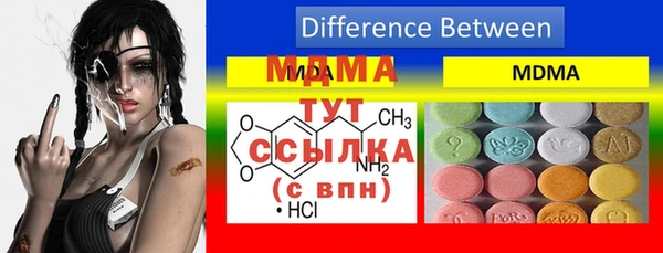 экстази Заволжье