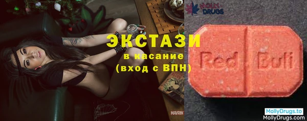 марихуана Заволжск