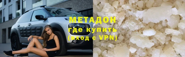 экстази Зерноград