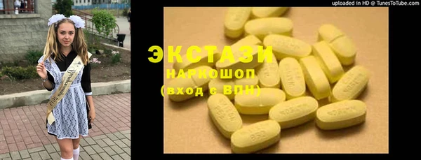 ГАЛЛЮЦИНОГЕННЫЕ ГРИБЫ Заводоуковск