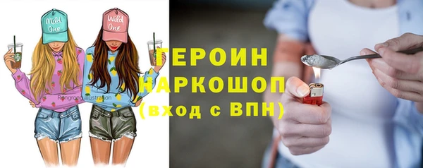 ГАЛЛЮЦИНОГЕННЫЕ ГРИБЫ Заводоуковск