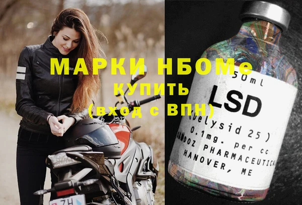 экстази Заволжье
