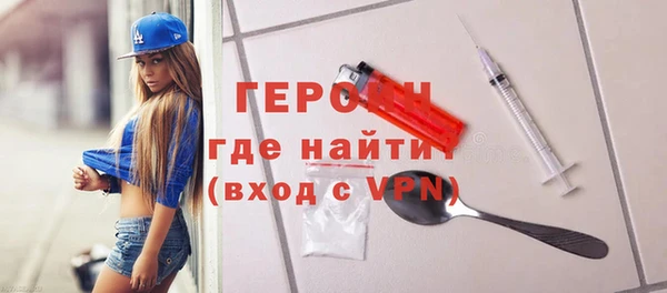 марихуана Заволжск