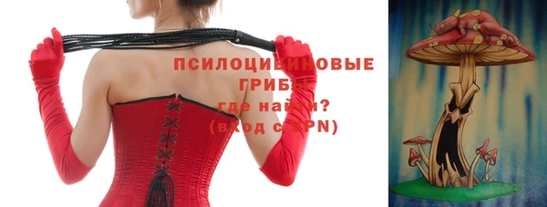 марихуана Заволжск