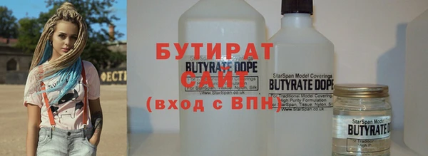 ГАЛЛЮЦИНОГЕННЫЕ ГРИБЫ Заводоуковск