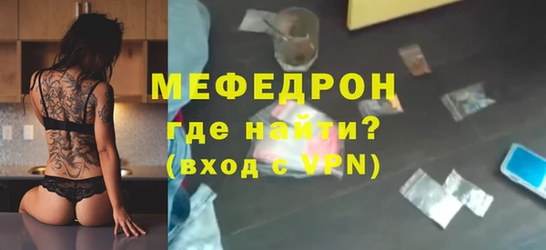 ГАЛЛЮЦИНОГЕННЫЕ ГРИБЫ Заводоуковск