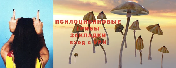 марихуана Заволжск