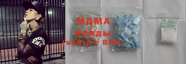 экстази Заволжье