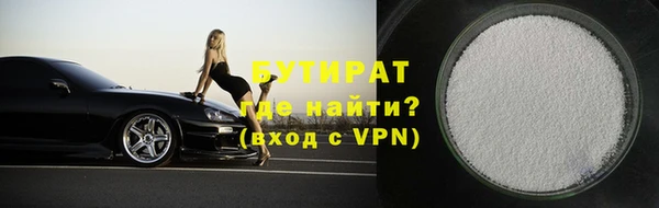 ГАЛЛЮЦИНОГЕННЫЕ ГРИБЫ Заводоуковск