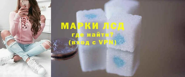 экстази Заволжье