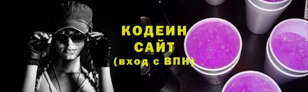 экстази Заволжье