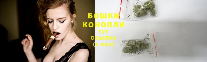 марихуана Заволжск