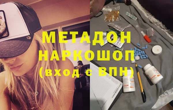 ГАЛЛЮЦИНОГЕННЫЕ ГРИБЫ Заводоуковск