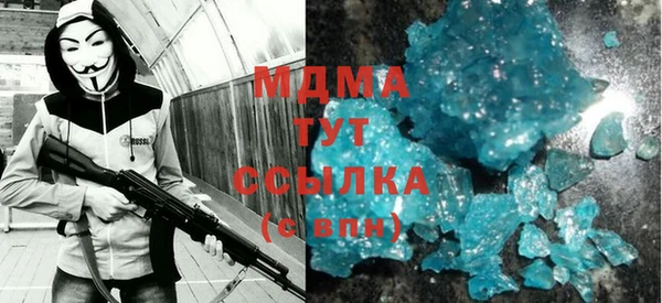 марихуана Заволжск