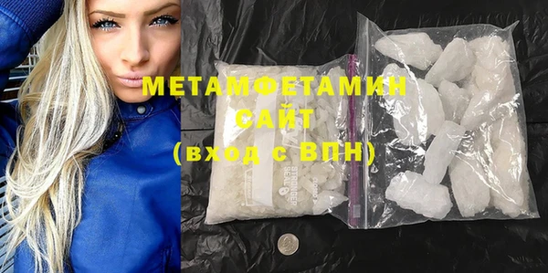ГАЛЛЮЦИНОГЕННЫЕ ГРИБЫ Заводоуковск