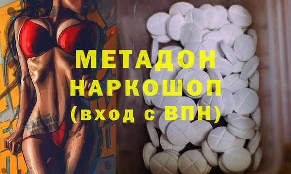 ГАЛЛЮЦИНОГЕННЫЕ ГРИБЫ Заводоуковск