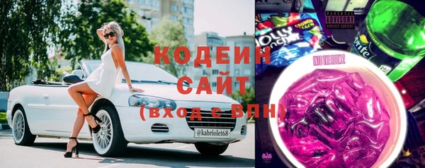 марихуана Заволжск