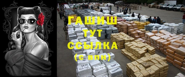 экстази Заволжье