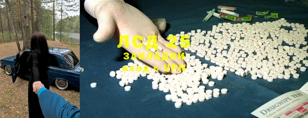 экстази Заволжье