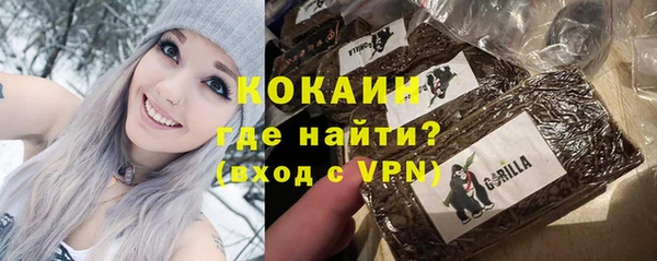 марихуана Заволжск