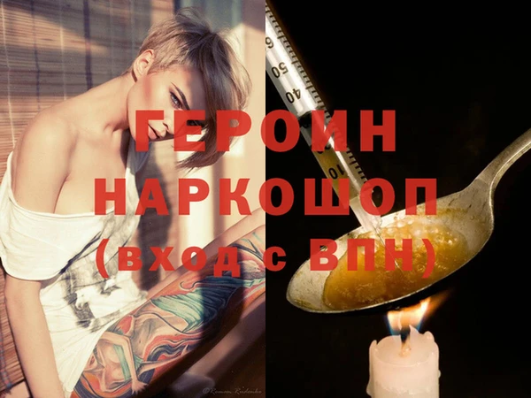 экстази Заволжье