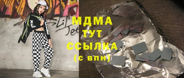 марихуана Заволжск