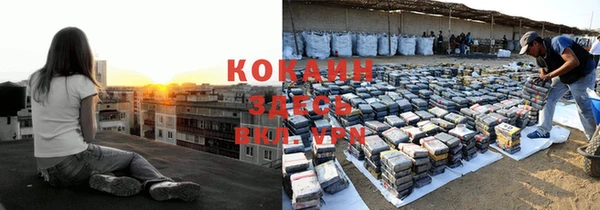 экстази Заволжье