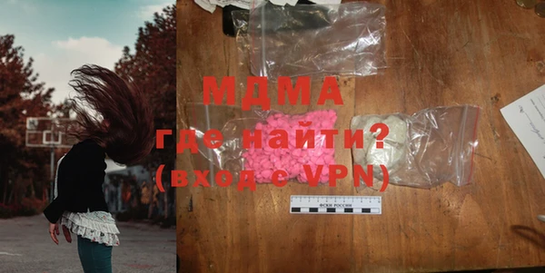 ГАЛЛЮЦИНОГЕННЫЕ ГРИБЫ Заводоуковск