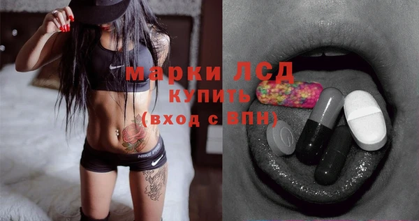 марихуана Заволжск