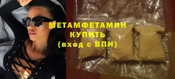 метадон Зеленокумск