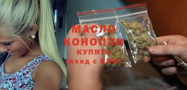 марихуана Заволжск