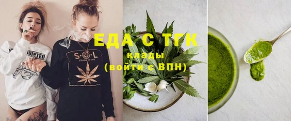 ГАЛЛЮЦИНОГЕННЫЕ ГРИБЫ Заводоуковск
