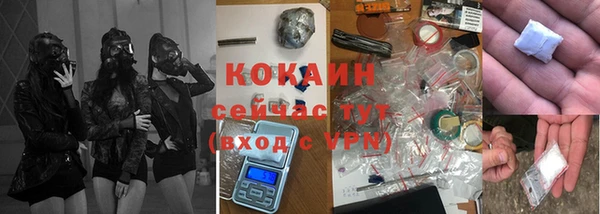 экстази Заволжье