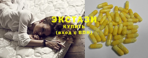 экстази Заволжье