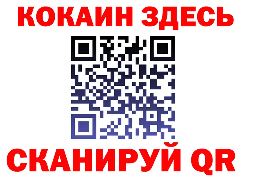 МЕФ мука ONION площадка OMG Костерёво