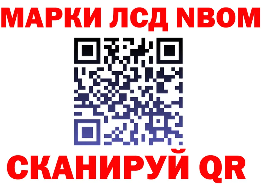 ГАШ Изолятор как зайти площадка blacksprut Костерёво