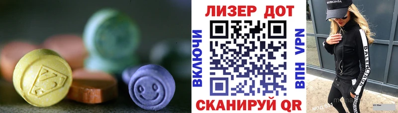 ЛСД экстази ecstasy  Купить где  Костерёво 