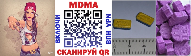 Купить где  Костерёво  МДМА crystal 
