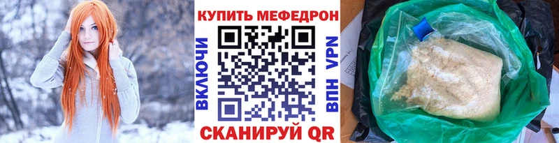 Купить закладки  Костерёво  МЯУ-МЯУ кристаллы 